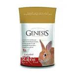 ♕愛兔草2館♕GENESIS 創世紀全齡兔/成兔飼料/幼兔飼料/老兔飼料