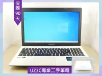 在飛比找Yahoo!奇摩拍賣優惠-缺貨 專業 二手筆電 ASUS K55V i5 四核3.1G