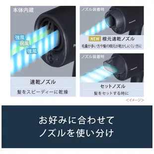 日本直送 Panasonic國際牌EH-NA0J 吹風機 2022年最新款 大風量 速乾 極潤 奈米水離子吹風機