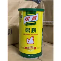 在飛比找蝦皮購物優惠-康寶 罐裝 鮮味雞晶 鮮味炒手 雞粉 1kg