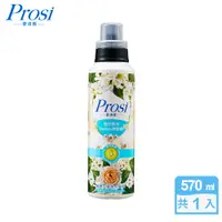 在飛比找PChome24h購物優惠-【Prosi 普洛斯】橙花香水Bubble柔軟精570mlx