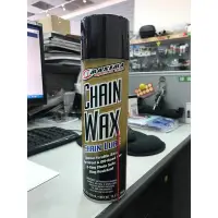 在飛比找蝦皮購物優惠-[HS鴻聖重車館]美國 Maxima Chain Wax 美