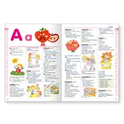 ACME彩色兒童圖畫字典(16K)