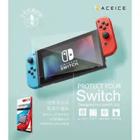 在飛比找蝦皮購物優惠-Switch (6.2吋)《日本材料9H鋼化滿版玻璃貼》亮面