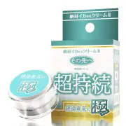 SSI Japan Orgasm Guaranteed Cream 2 - Last Longer 12g