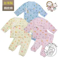 在飛比找蝦皮商城優惠-DL哆愛 台灣製 四季 新生兒套裝 嬰兒套裝 新生兒衣服 純