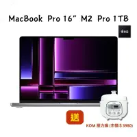 在飛比找遠傳friDay購物精選優惠-Apple MacBook Pro16 M2 pro/12C