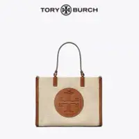 在飛比找Yahoo!奇摩拍賣優惠-現貨熱銷-大牌潮款現貨海外代購 TORY BURCH TB 