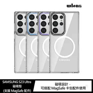 WLONS SAMSUNG S23 Ultra 磁吸殼(支援 MagSafe 配件) 手機殼 保護殼 防摔殼 p