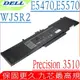 Dell 電池-戴爾 Precision M3510,E5470,E5570,5470 WJ5R2,4F5YV,Precision 3510