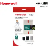 在飛比找樂天市場購物網優惠-美國Honeywell HEPA濾網 HRF-R1 / HR