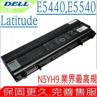 在飛比找Yahoo!奇摩拍賣優惠-DELL VVONF 電池 適用 戴爾 E5440 E554