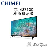 在飛比找蝦皮商城優惠-CHIMEI 奇美 TL-43B100 液晶顯示器 43吋 