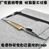 在飛比找Yahoo!奇摩拍賣優惠-各品牌小新筆記本電腦包保護套macbookair13 141