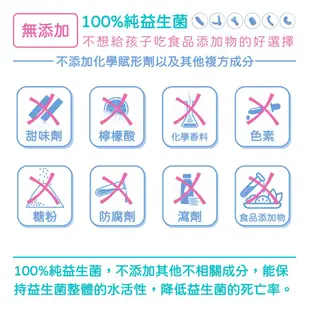 日本 科雅健研 COSHIA CPS6超有感益生菌 30粒/包 純素 六種好菌 調整體質 常溫存放 現貨 蝦皮直送