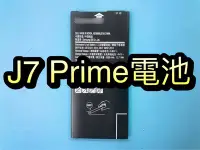 在飛比找Yahoo!奇摩拍賣優惠-三重/永和【蘋果電信】三星 J7 prime G610Y 內