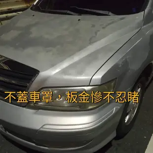 防水車罩 JEEP-S尺寸車罩 五門小休旅掀背車罩 汽車車罩 汽車車衣 汽車車蓬 雙層車罩 台灣車罩【台南現貨】破盤王