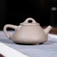 在飛比找Yahoo!奇摩拍賣優惠-熱銷 宜興原礦青灰老段泥經典景舟石瓢 子冶石瓢紫砂茶壺 茶具