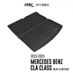 【3D MATS】 卡固立體汽車後廂墊 適用於BENZ CLA CLASS 2019~2025(C118,兩側有置物網)