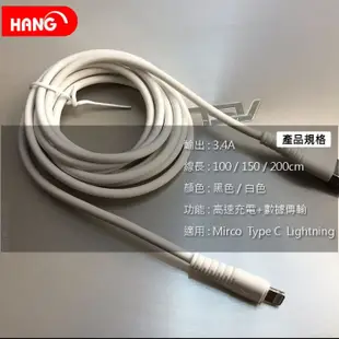 1米《HANG R12 3.4A》三星 A32 A15 A25 5G M12 M13 TypeC 充電線 傳輸線 Q90