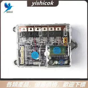XIAOMI 【便宜】小米M365電動滑板車配件36V主板控制器主板電調配電板