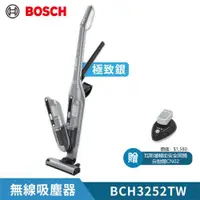 在飛比找ETMall東森購物網優惠-【BOSCH 博世】淨擊二合一直立式無線吸塵器 BCH325