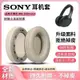 適用sony索尼WH-1000XM3頭戴式耳機套小羊皮耳罩可替換海綿套配件