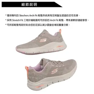 SKECHERS Arch Fit-Comfy Wave 休閒鞋 429-149414TPMT 鞋鞋俱樂部 特價9折