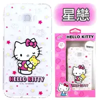 在飛比找神腦生活優惠-【Hello Kitty】ASUS ZenFone 3 De