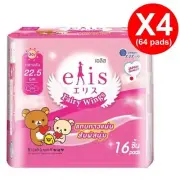 4PACK(64PADS) Elis Fairy Wings For Day Time 22.5CM Long Wing Sanitary Napkin