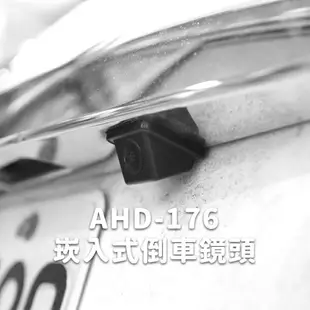 T7b【AHD倒車鏡頭】超高畫質倒車顯影 車用鏡頭 IP67工業級防水 崁入式 外掛式 蝴蝶