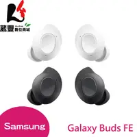 在飛比找蝦皮商城優惠-SAMSUNG Galaxy Buds FE R400 真無