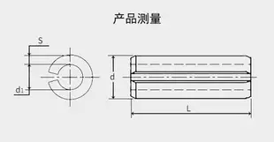 GB879 彈性圓柱銷 彈性銷 空心銷定位銷開口銷彈性銷M6M8M10M12