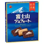 日本 北日本 BOURBON 富士山造型 巧克力餅乾 禮盒 年節 送禮