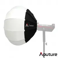 在飛比找PChome24h購物優惠-Aputure 愛圖仕 Lantern燈籠罩（保榮接口）(A