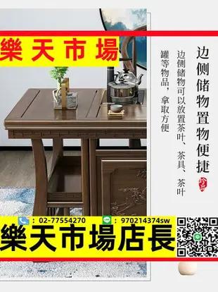 實木茶桌椅組合陽臺茶桌茶具套裝一體辦公室家用新中式功夫泡小戶