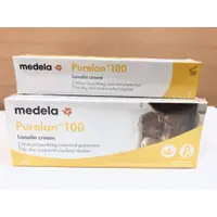 在飛比找蝦皮購物優惠-【巧兒坊】Medela 美樂 羊脂膏 7g / 37g 全新