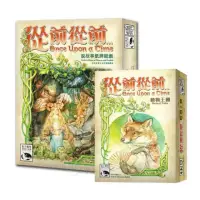 在飛比找momo購物網優惠-【桌遊組】家庭桌遊 - 從前從前+動物王國擴充(中文)