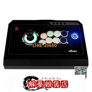 QANBA拳霸Q4三和清水街機游戲格斗搖桿家用游戲機手柄支持switch PS3 PC街霸5 KOF97-全店下殺