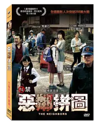 在飛比找誠品線上優惠-雲翔: 愛の懸命三部曲 (3DVD)