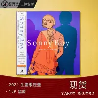 在飛比找Yahoo!奇摩拍賣優惠-二手現貨 漂流少年 Sonny Boy 1st OST 落日