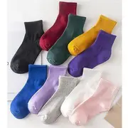 Plain Ankle Socks Curcumin - One Size