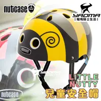 在飛比找蝦皮購物優惠-NUTCASE Little Nutty BumbleBee