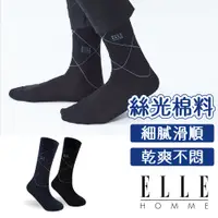 在飛比找蝦皮商城優惠-【ELLE HOMME】彩格絲光紳士襪 襪子 男襪 長襪 棉