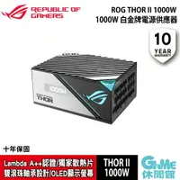 在飛比找樂天市場購物網優惠-【最高22%回饋 5000點】ASUS 華碩 ROG THO