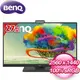 BenQ 明基 PD2705Q 27型 2K專業設計繪圖螢幕