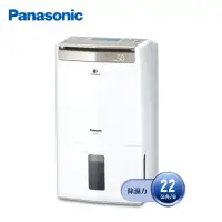 在飛比找momo購物網優惠-【Panasonic 國際牌】22公升一級能效除濕機(F-Y