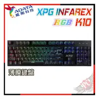 在飛比找PChome商店街優惠-[ PC PARTY ] 送 128G隨身碟 威剛 ADAT