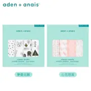 【aden+anais】經典多功能包巾4入(2款)