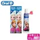 Oral-B 歐樂B 兒童防蛀牙膏2入組40g(冰雪奇緣FROZEN)